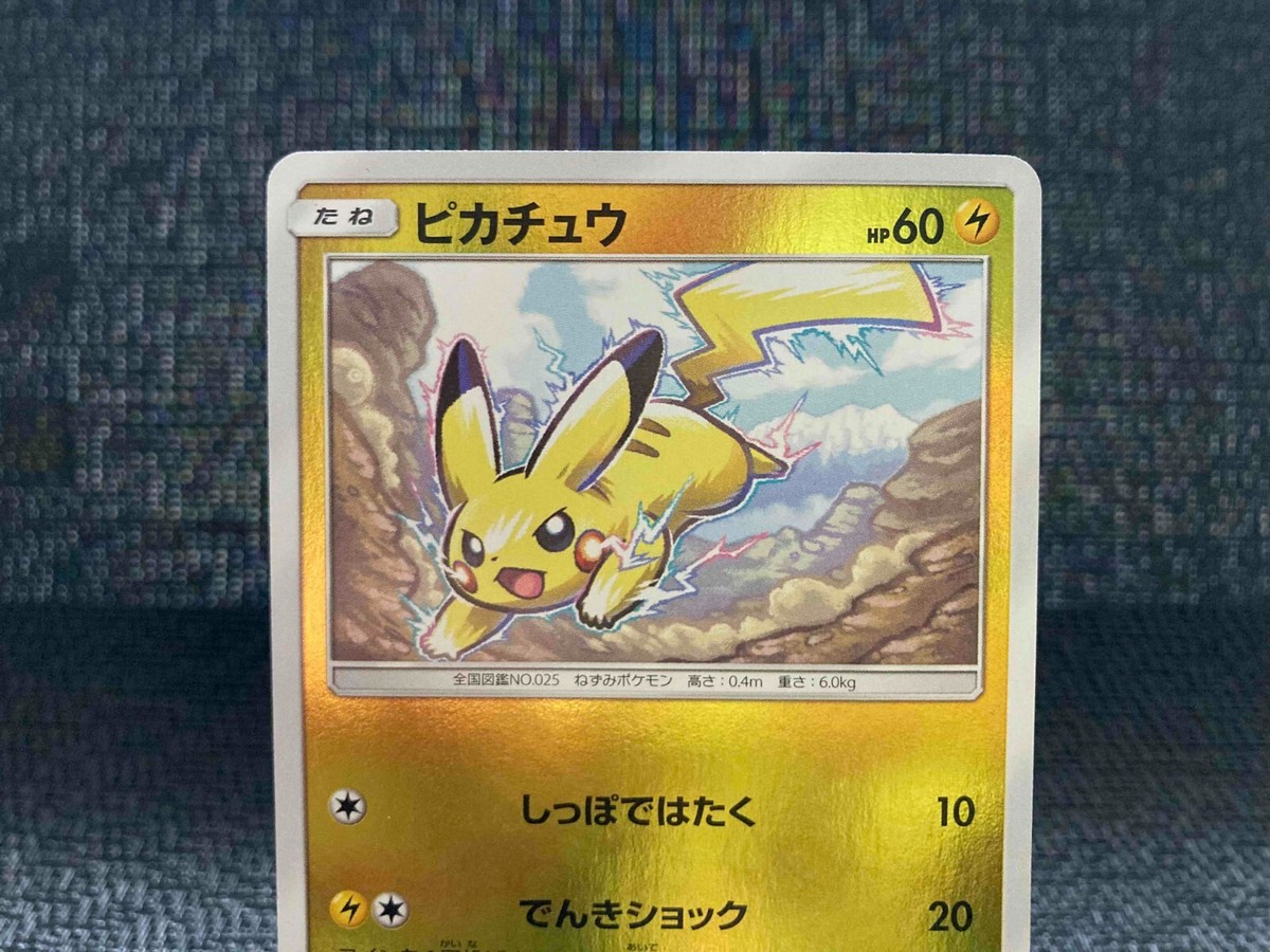 NM] Pikachu 028/114 GX Battle Boost Reverse Holo 2017 Pokemon Card