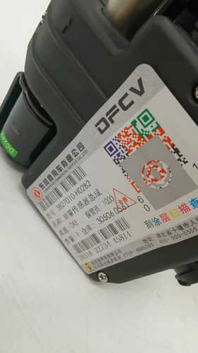 DONGFENG ORIGINAL oil measurement sensor 3827010-H02B2 Fuel sensor Tank float - Video 1 von 1