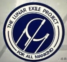 THE LUNAR EXILE PROJECT EMBROIDERED IRON-ON PATCH...RARE!!!