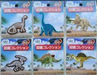 Dinosaurs Shaped Embroidered Iron-On/Sew-On Patch Last Chance! So Cute!