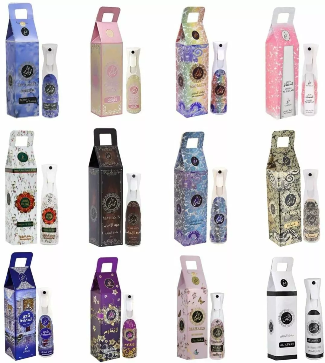 Khadlaj perfumes online uk