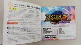 SEGA Dreamcast Sonic Adventure 2 Birthday Pack