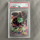 2025 POKEMON MEG EN-MEGA EVOLUTION ILLUSTRATION RARE #133 BULBASAUR PSA 9