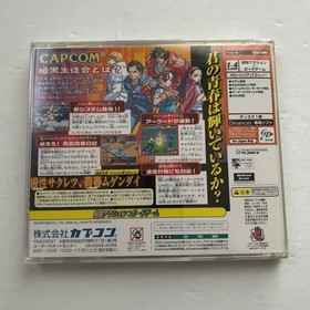 Project Justice Dreamcast NTSC-J Japan Tested Complete CIB Obi Reg Card