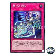 yugioh rage of the abyss card list price List of Japanese [ROTA] RAGE OF THE ABYSS [Yu-Gi-Oh! OCG] Singles | Buy  from TCG Republic