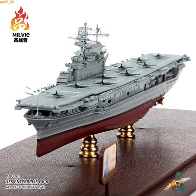 1:700 MILVIC USS Enterprise CV-6 US Navy Aircraft Carrier 1942 Ship Model Toy