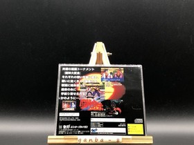 Toushinden S (Sega Saturn,1995) from japan