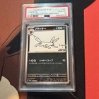 PSA 10 Umbreon Yu Nagaba x PCG Campaign 067/SV-P Promo Pokemon Card 2023 MINT