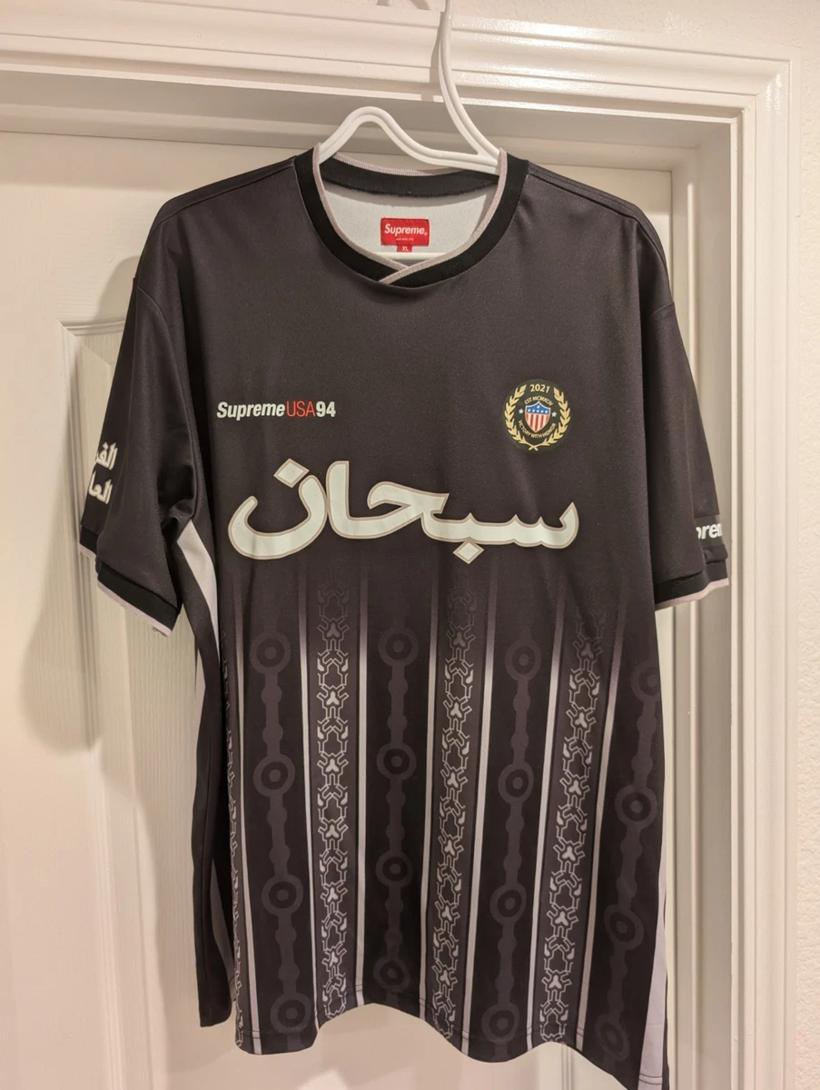 supreme arabic products for sale | eBay