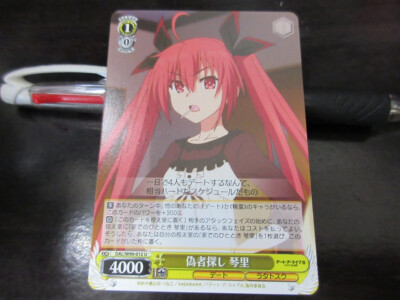 Weiss Schwarz Karte DAL/W99-012U Itsuka Kotori NORMAL Date A Live Japan