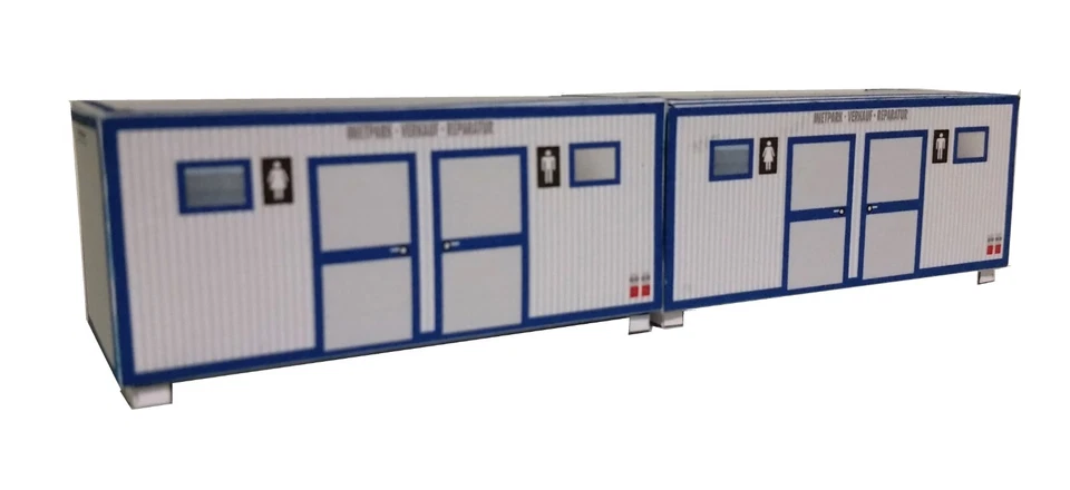 HO/1:87 WC-Container 2 Stück Kartonmodellbausatz - Bild 2 von 3