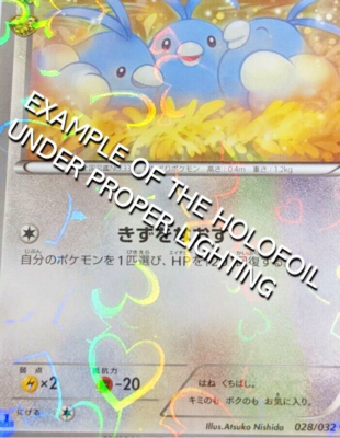 SWABLU 028/032 CP3 POKEKYUN COLLECTION POKEMON JAPANESE HOLO