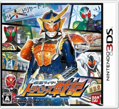 Kamen Rider Travelers Senki 3ds Bandai Nintendo 3ds From Japan Ebay