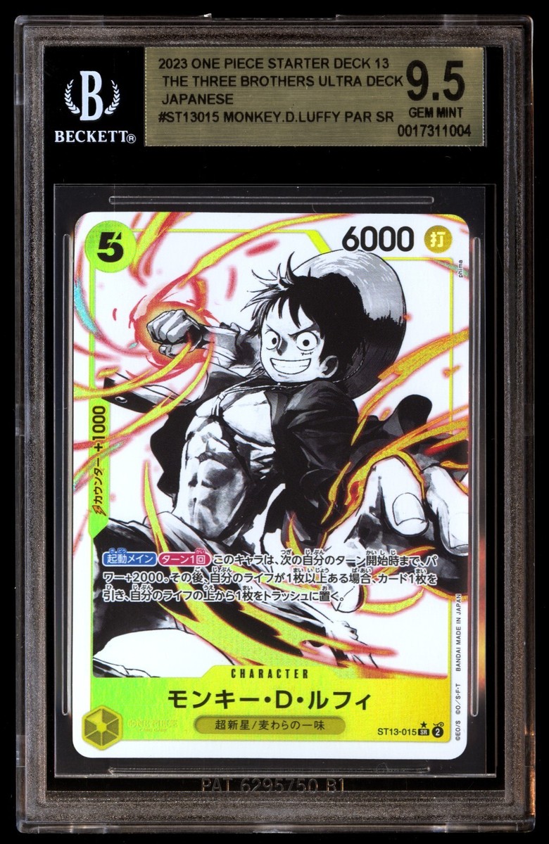 monkey.D.Bridge BGS 9.5 Monkey D Luffy ST13-015 Three Brothers Ultra Deck