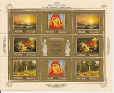 Russia 1998 Mini Sheet Sheetlet Minr : 651 - 654 Museum Petersburg