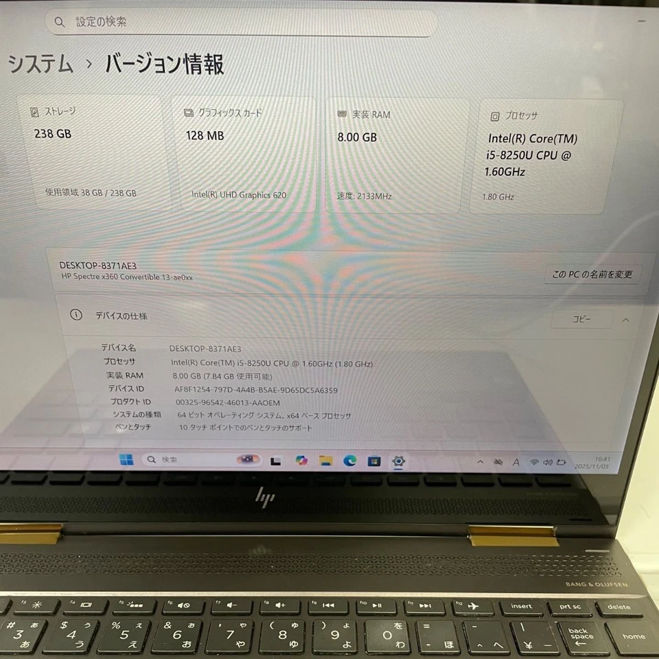 HP Spectre x360 Core i5-8250U 8GB RAM 256GB SSD 13.3" Touch 2-in-1 Win 11 Home - Image 2 of 4