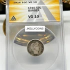 1916-P Barber Dime 10C Silver - VG10- ANACS