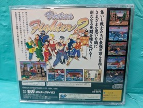 Virtua Fighter 2 Sega Saturn SS Japan import with manual very clean tested