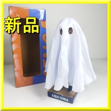 Kodai Senga Halloween Ghost Bobblehead Senga Kodai Head Nod Figure Bobblehead Br