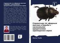 Sprawochnik Po äFirnym Maslam I Bor'be S Nasekomymi-Wreditelqmi Hranqschegosq...