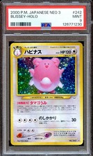 PSA 9 Blissey Neo 3 #242 Neo Revelation Japanese Pokemon Card Holo MINT