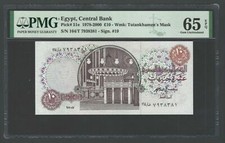 Egypt 10 Pounds 1997 P51e Uncirculated Grade 65