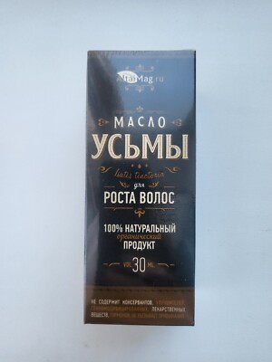Rare Usma Усьма Oil Hair Growth Beard Eyebrows Eyelashes 100% Natural