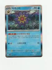 graded cards pokemon Pokemon Graded Suprise Card Box – SPORTS ZONE TOYS & COMICS main image 0