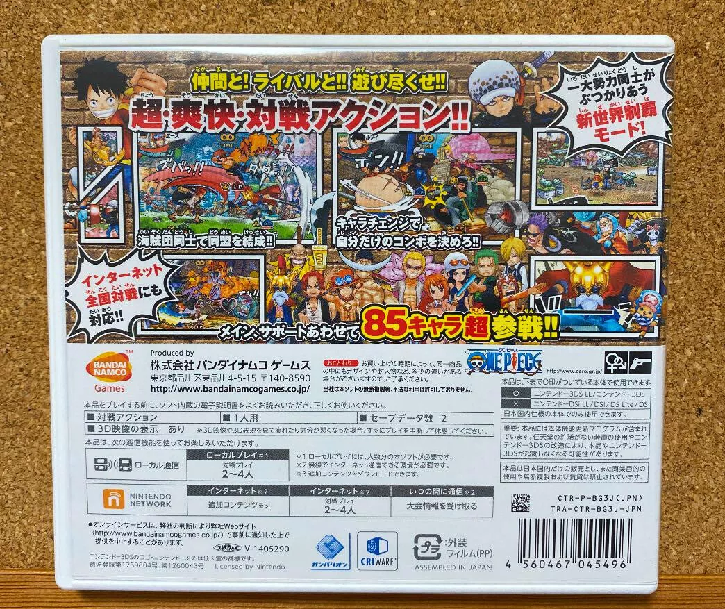 One Piece: Super Grand Battle! X, Nintendo