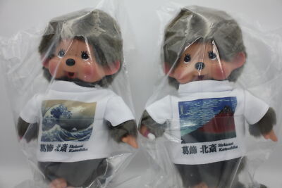 Monchhichi Junge Plüsch 2er Set - Hokusai Ukiyo-e Serie  Great Wave  &  Red F...