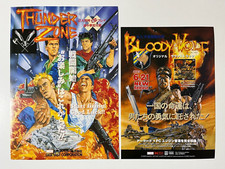 Data East Thunder Zone Arcade Flyer 1991 Bloody Wolf Soundtrack Flyer 2023 Set