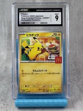 Pokémon Pikachu Japanese Promo McDonald's CGC 9 020/M-P M-P Promotional Cards