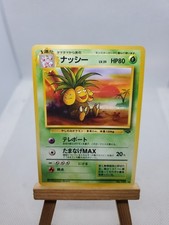 EXEGGUTOR NO. 103 JUNGLE SET POKEMON JAPANESE UNCOMMON 1997 