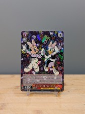 Minnie Mouse & Daisy Duck #55 Prices | Weiss Schwarz Japanese