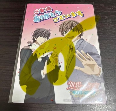 The World's Greatest First Love Illustration Card Takano Masamune x Yokozawa