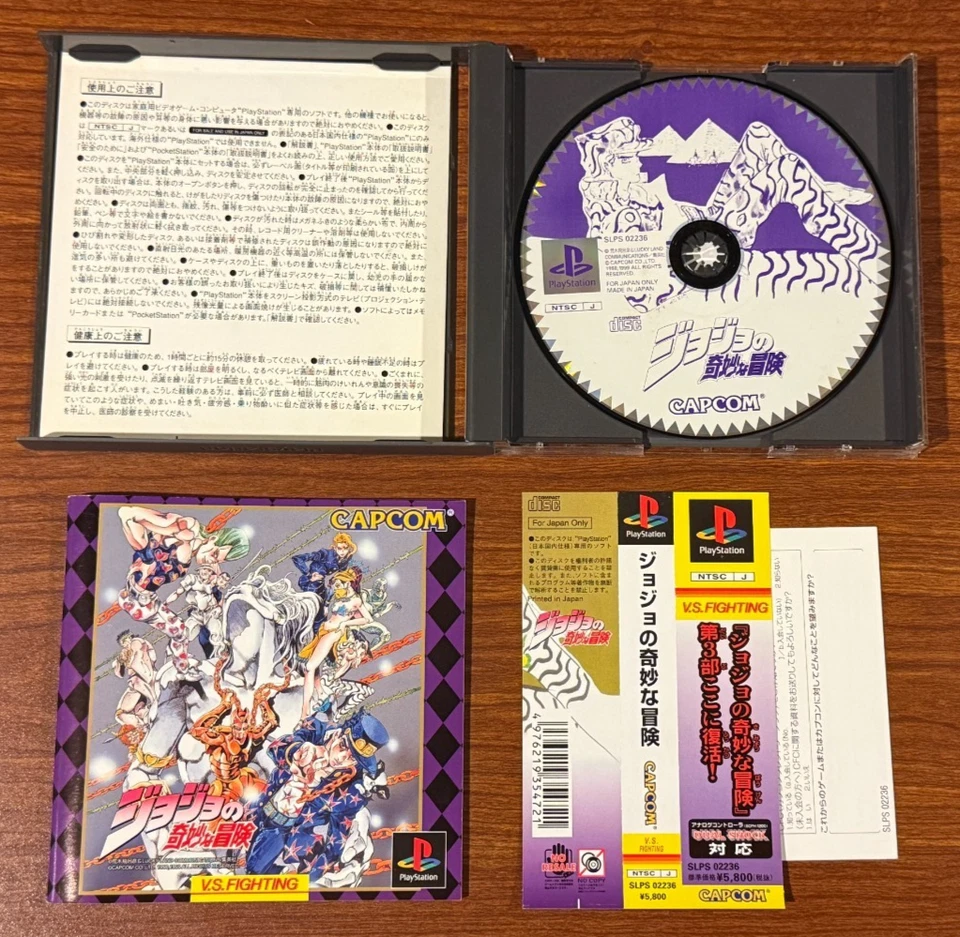 JoJo's Bizarre Adventure (JP PlayStation, 1999) CIB - Image 3 of 3