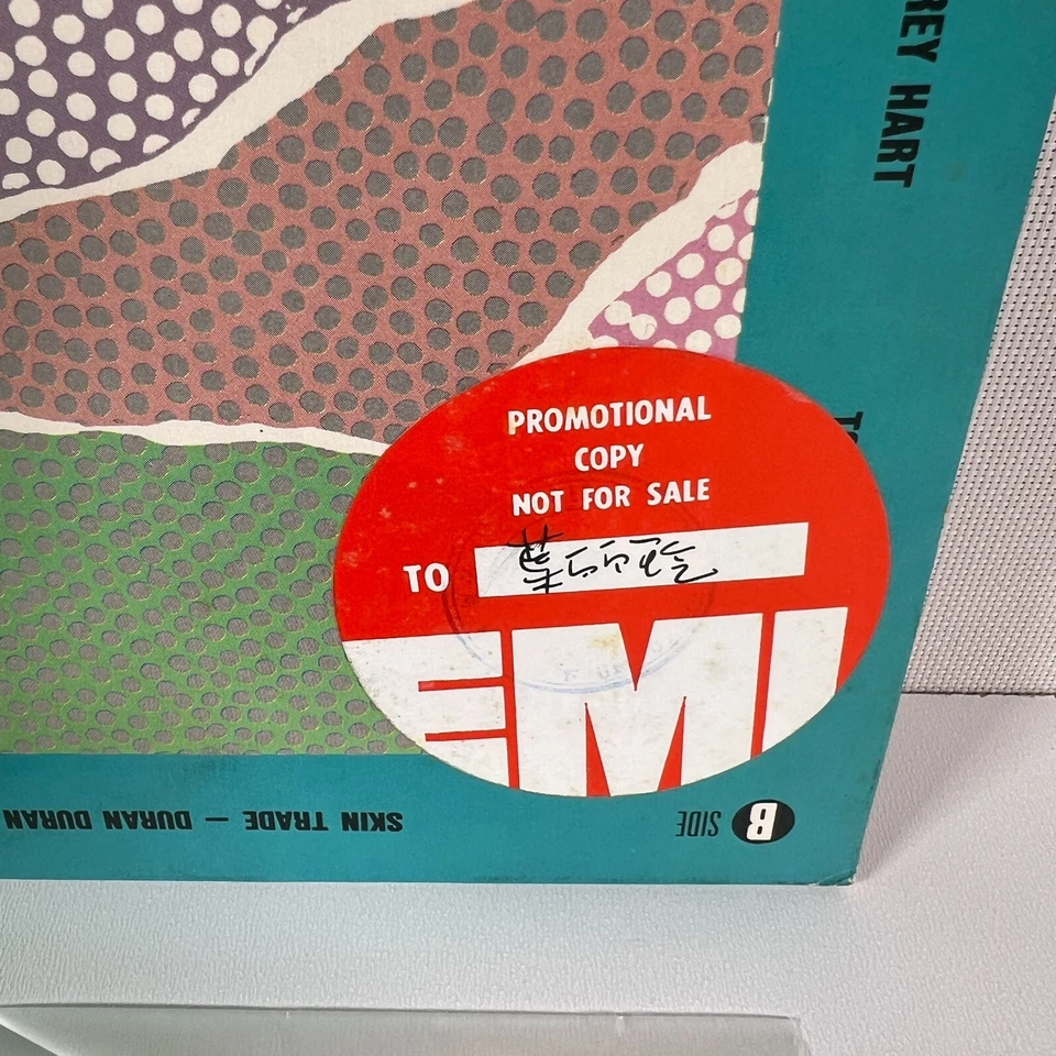 Dream Of Love Duran Duran, Corey Hart Queen EMI Records Hong Kong Promo Vinyl LP - Image 3 of 4