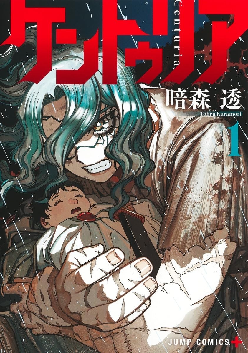 Centuria Manga Comic vol.1-10 Book set Japanese ケントゥリア | eBay
