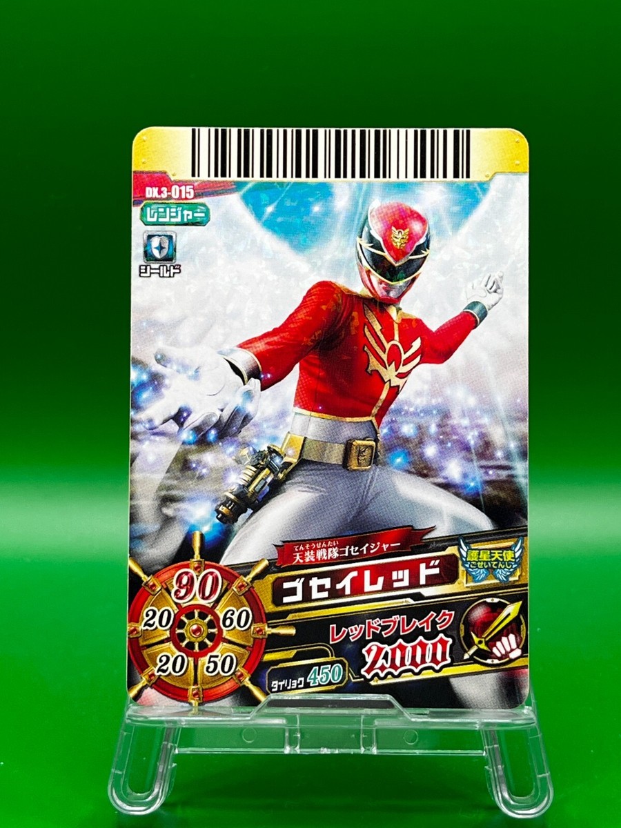 Tensou Sentai Goseiger Gosei Red DX.3-015 Super Sentai Battle Dice