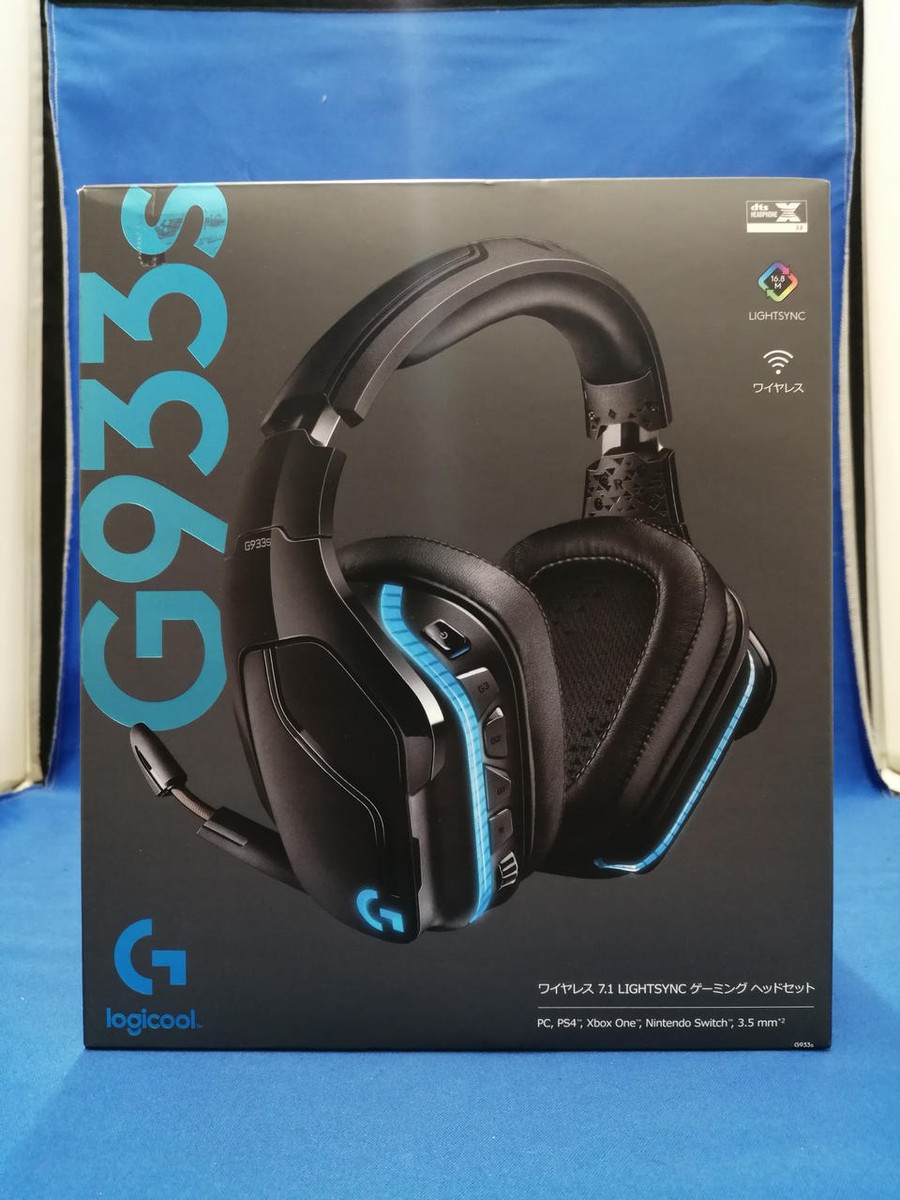 Logicool G933S Logicool G933S