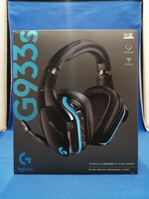 Logicool G933S Wireless Headset | eBay Logicool G933S Wireless Headset | eBay