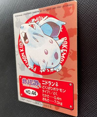 Nidoran Pokemon Kids Mini Card No.44 Nintendo Bandai 1998 Japanese