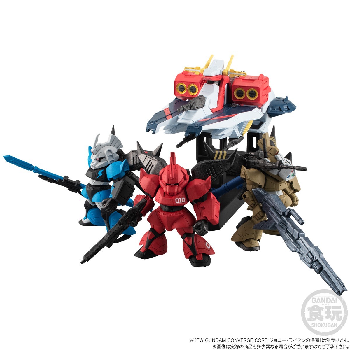 その他 GUNDAM CONVERGE: CORE FW Gundam Converge : CORE MA-08 BYG-ZAM & FF-X7-Bst CORE