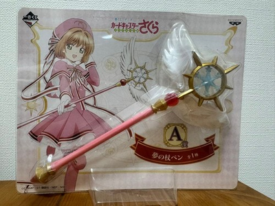 #ad #ad Cardcaptor Sakura Dream Wand A $67.58