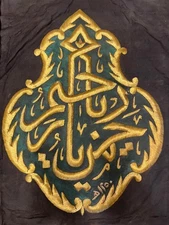 Elegant Handmade Ottoman Qandeel Silver-Coated Copper Wire Kaaba Replica on Silk