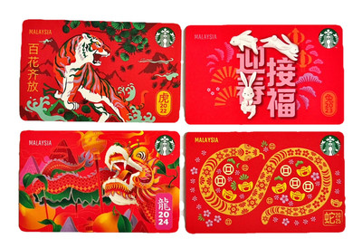 Starbucks Chinese New Year Card Snake Dragon Rabbit Tiger Malaysia Zodiac Intact