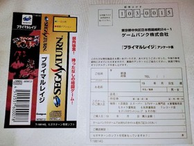 PRIMAL RAGE Sega Saturn Game w/ English Strategy Guide