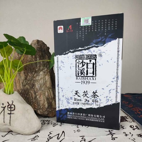 BAISHAXI Tian Fu Cha Anhua Golden Flowers Fucha Dark Tea 1000g Brick Fu Zhuan - Bild 2 von 8