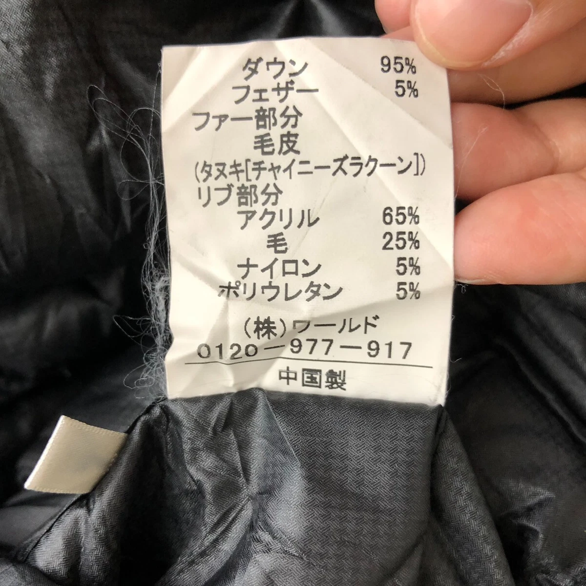 Takeo Kikuchi leather jacket 送料無料/正規品 メンズ | mayaarteira