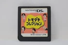 Tomodachi Collection (Japanese) - Nintendo DS [Cartridge Only]